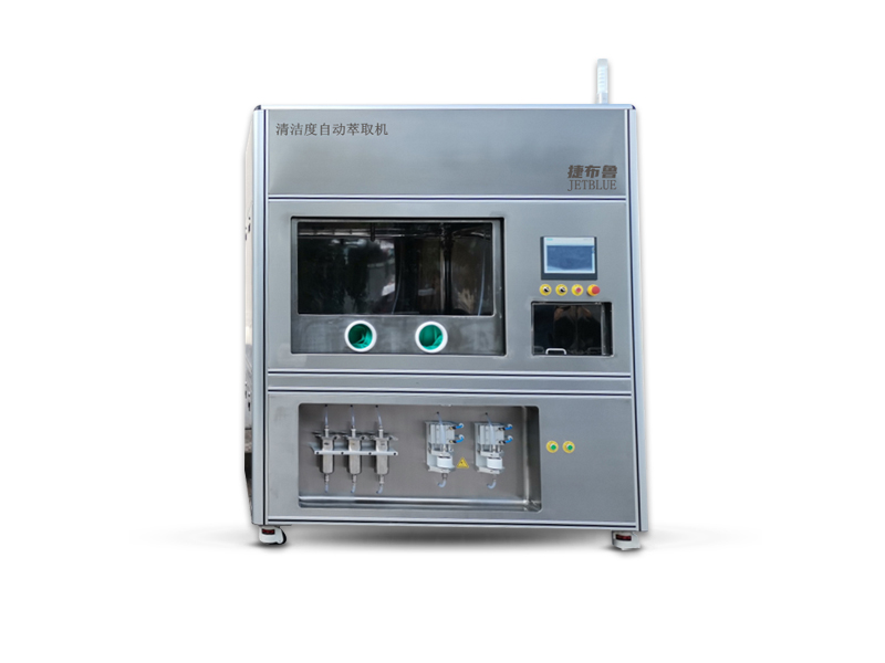 JYBLU-1088雙工位清潔度自動萃取機